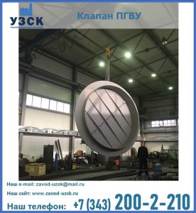 клапан ПК-2849, ПК-3804, ПК-3800 в Курске