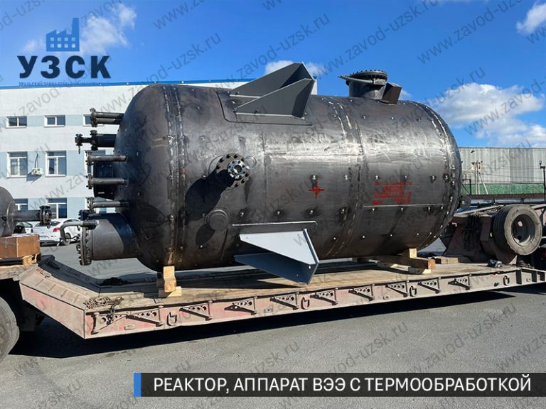 реактор вакуумный 32 куба, емкостной аппарат ВЭЭ из нержавеющей стали с термообработкой изображение Курск