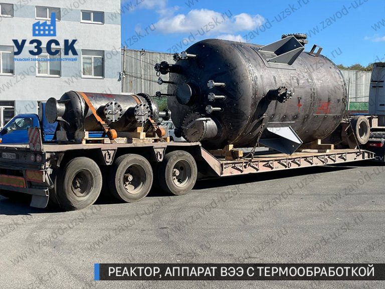 изображение реактора из нержавеющей стали с термообработкой, емкостного аппарата ВЭЭ Курск