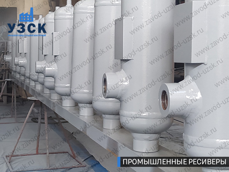фотография емкостных ресиверов для воздуха и газа Курск