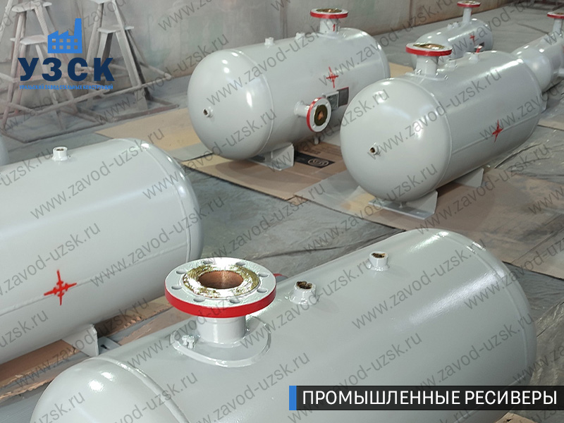фотография емкостных ресиверов сжатого газа в Курске