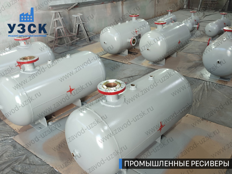 фотография промышленных ресиверов для сжатого газа Курск