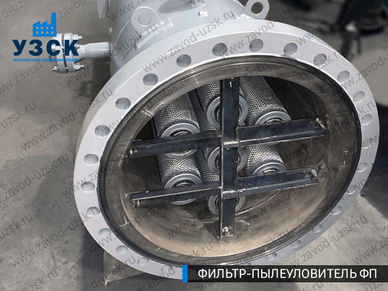 изображение пылеулавливающего фильтра ФП в Курске