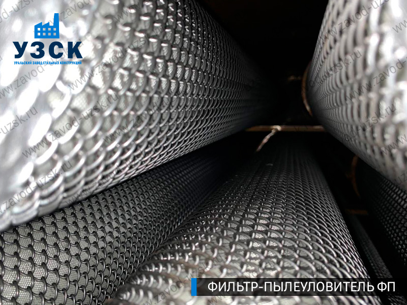 изображение сепаратора, фильтра ФП в Курске