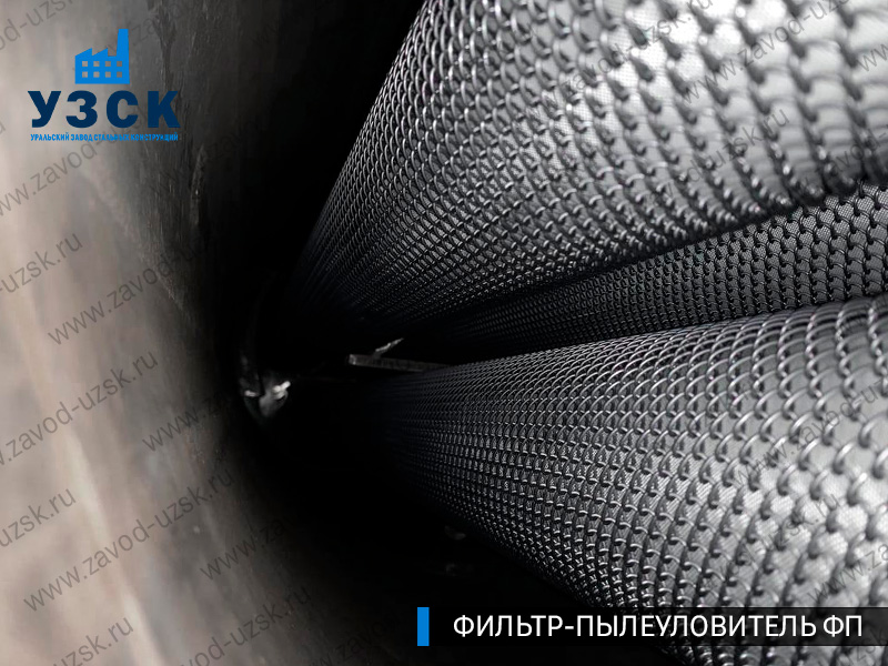 изображение сепараторов, фильтров ФП в Курске