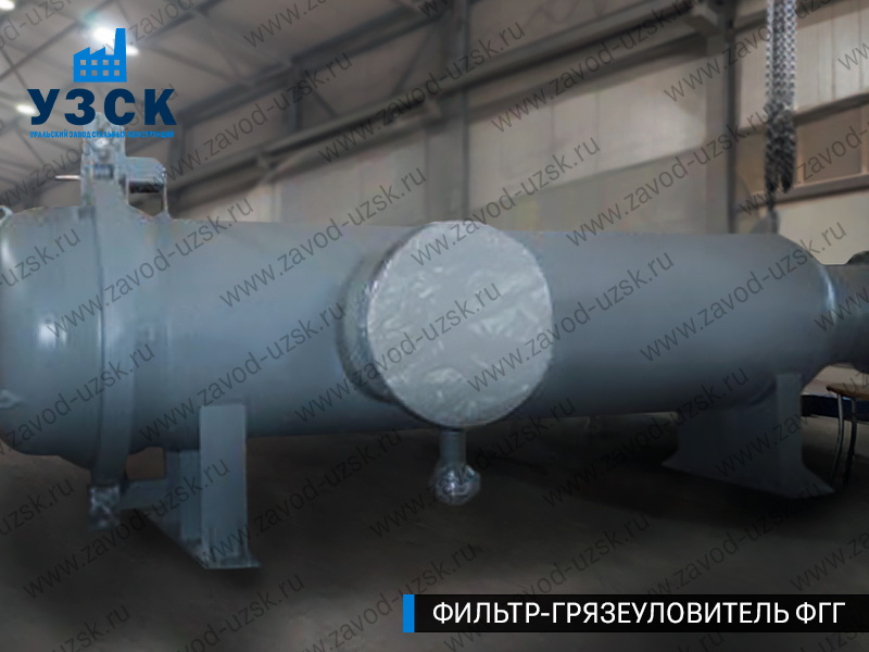 фото фильтра ФГГ-1000 в Курске
