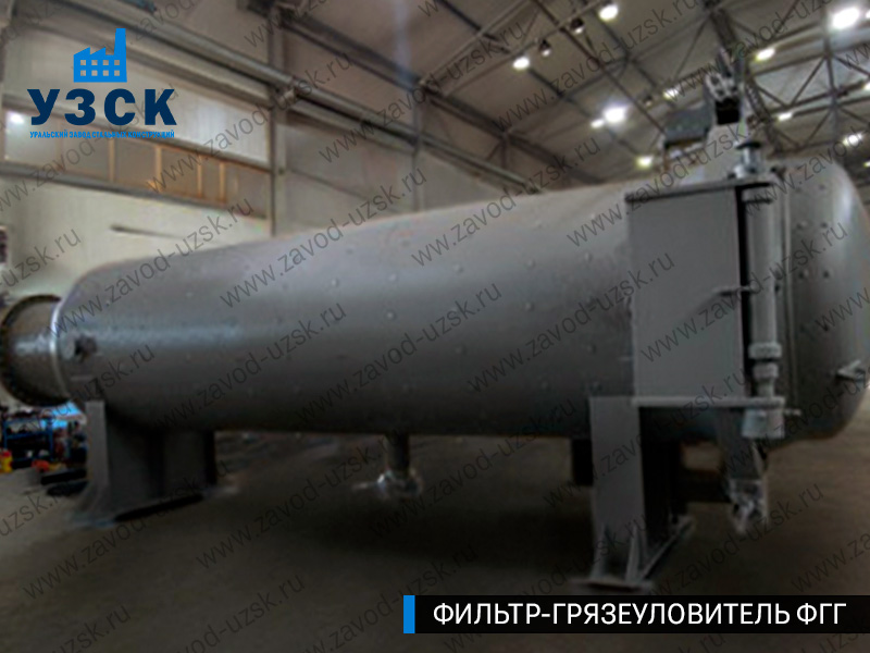 фото фильтра ФГГ-1200 в Курске