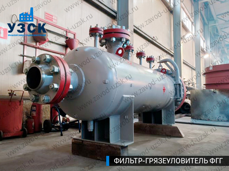 фото фильтра ФГГ-250 в Курске