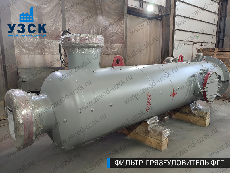 фото фильтра ФГГ-800 в Курске