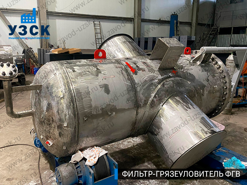 Фото фильтра-грязеуловителя ФГВ вертикального в Курске