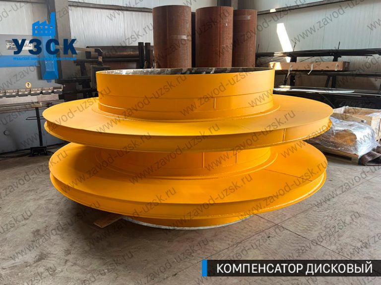 Компенсатор дисковый изображение в Курске