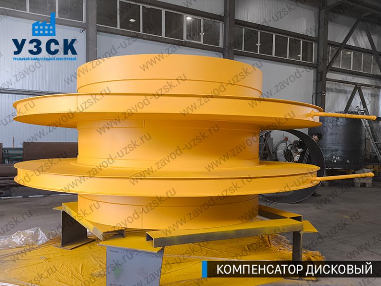Компенсатор дисковый Ду 2000 мм фото в Курске