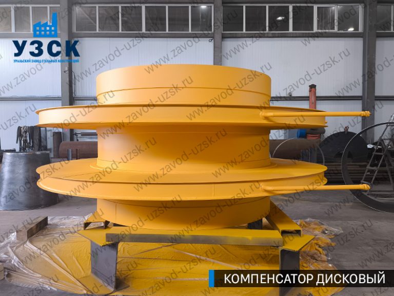 изображение Компенсаторы дисковые Ду 2000 в Курске