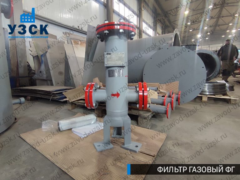 Фильтр газовый ФГ фото в Курске