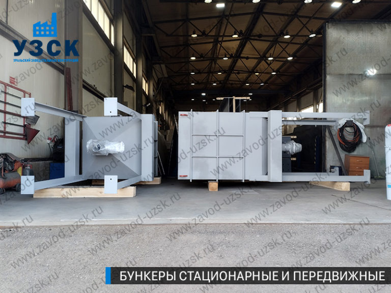 изображение Стальные прямоугольные бункеры