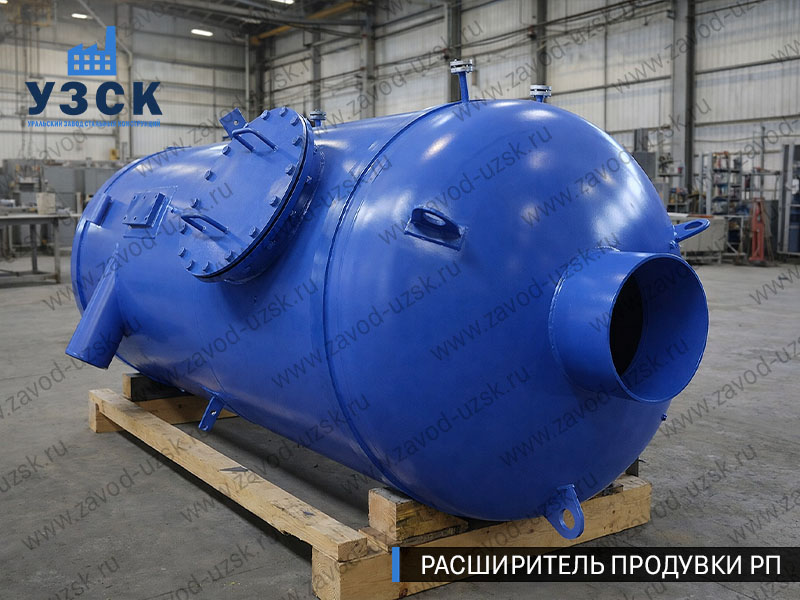 изображение Расширителя непрерывной продувки РП, РНП в Курске