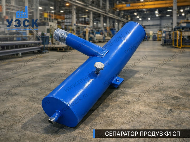 изображение Сепараторов продувки СП для котлов в Курске