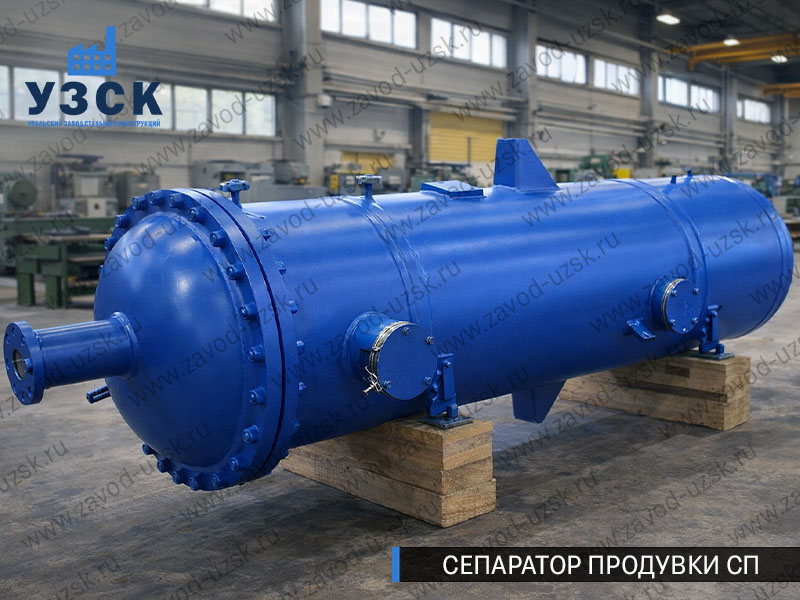 изображение Сепараторов продувки СП в Курске