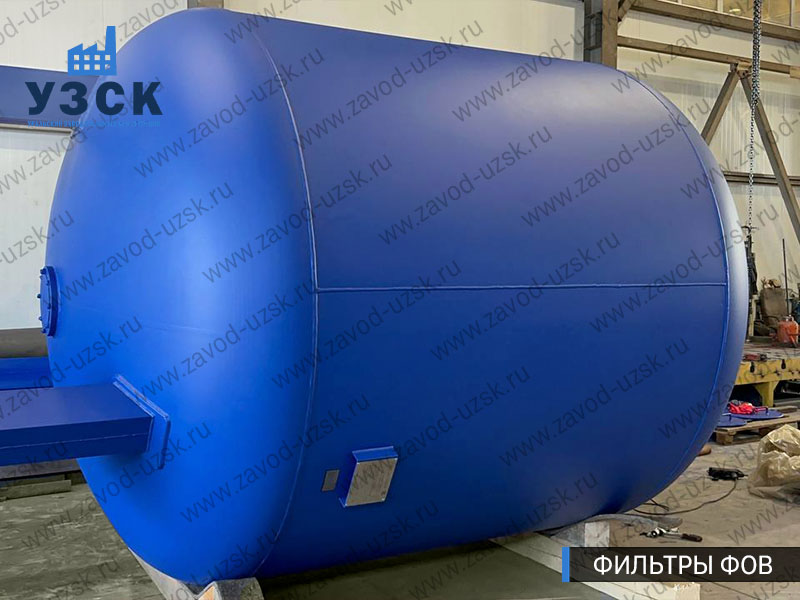 Фото фильтров для воды ФОВ в Курске