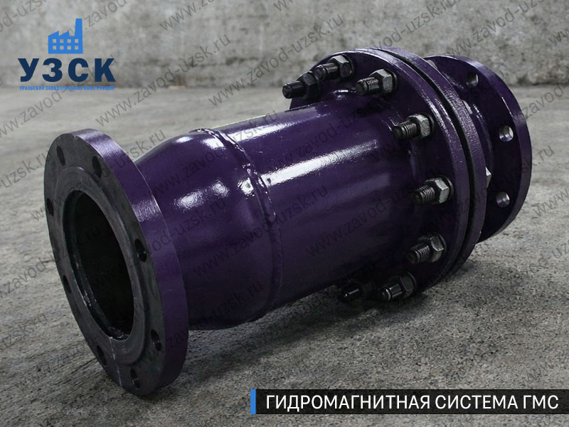 Фланцевая ГМС Курске — пример модели среднего Ду